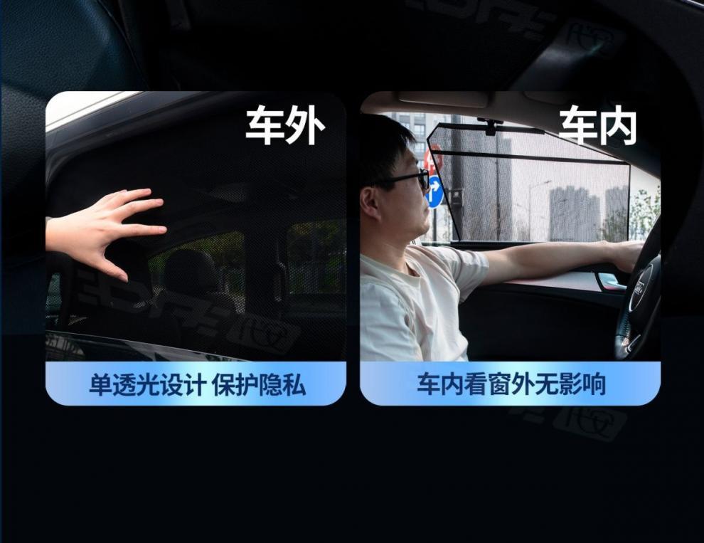 Car sunshade, automatic retractable sunshade for vehicles, interior car curtain, adjustable blackout for privacy, sun protection, and heat insulation