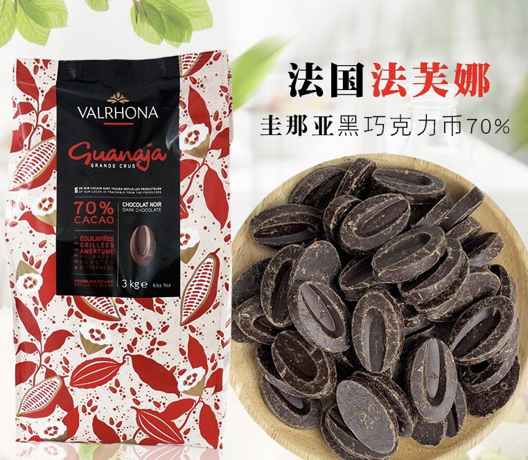 100g【맛보기】-70% 블랙초콜릿