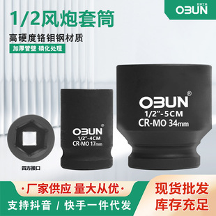 �L����Ͳ�^1/2����38mm���޼Ӻ�����ȫ���׻��l�ڼ�����Ͳ�^����