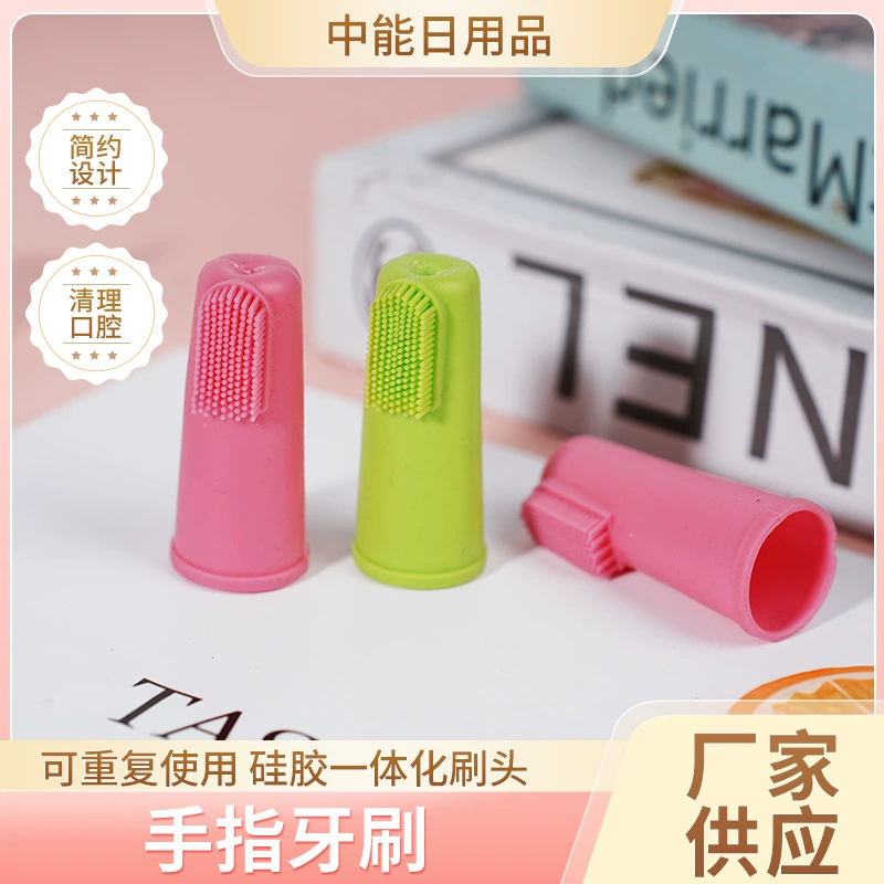 Домашние животные Палец Зубная щетка Очистка полости рта Домашние животные Маленькие собаки Чистящие средства для кошек