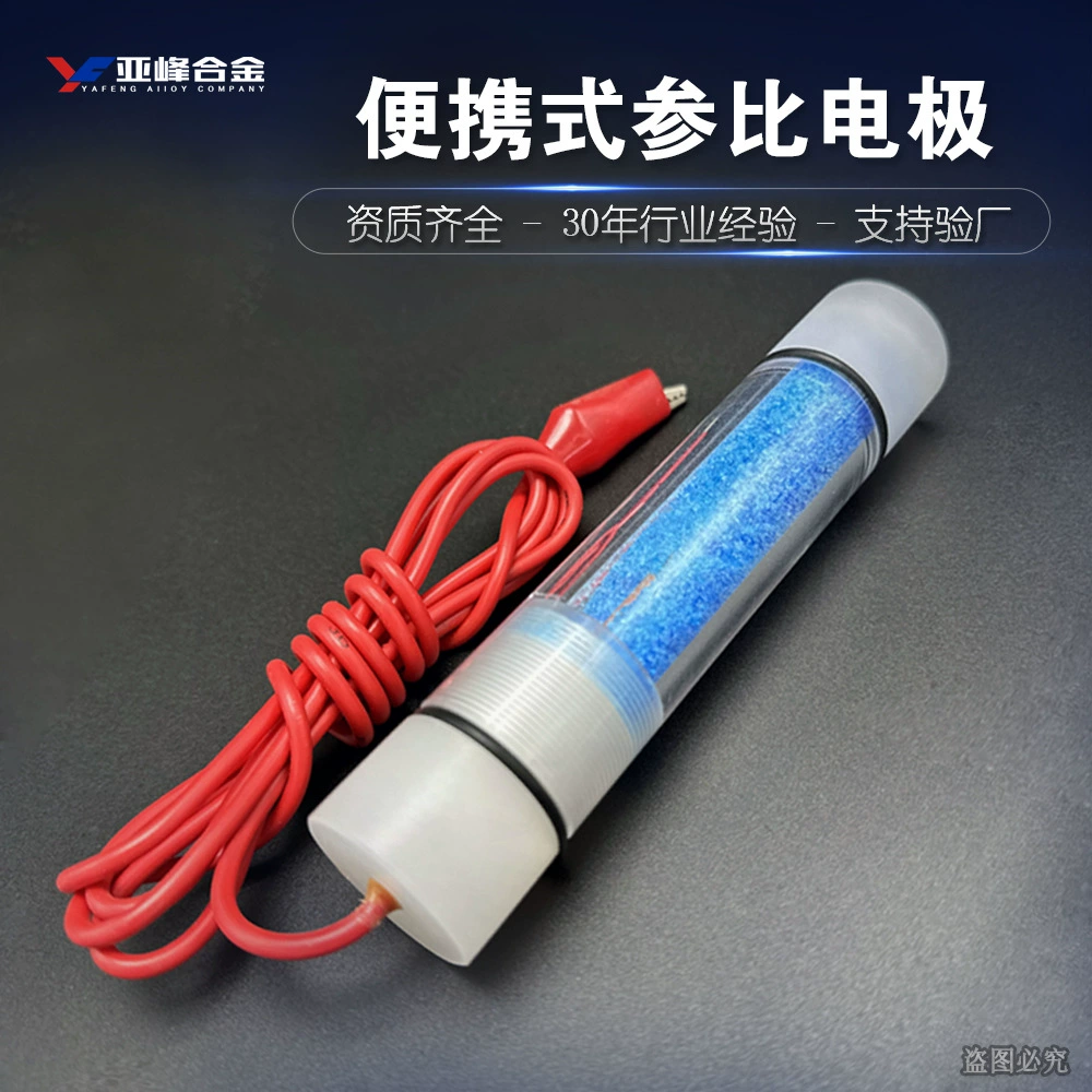 Портативный эталонный электрод на основе сульфата меди для катодной защиты трубопроводов, тестовый электрод MCT-1, долговечный