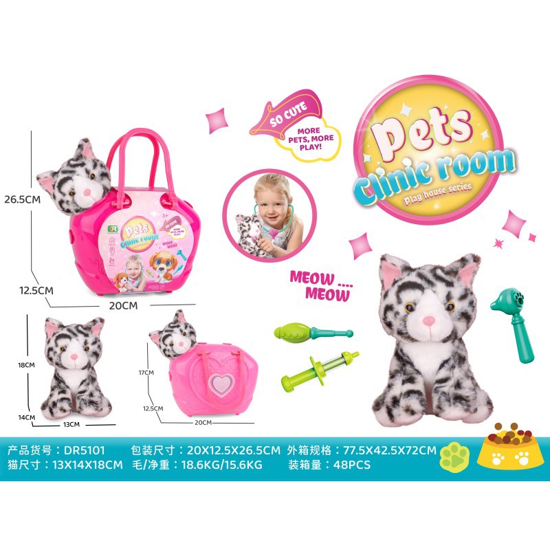 의료 테마 봉제 고양이 핸드백 (5101)