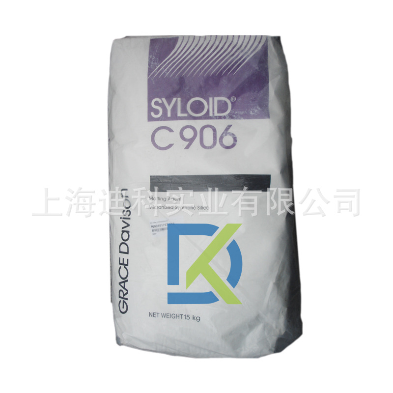 优惠供应二氧化硅消光剂C906格雷斯消光粉涂料油漆用