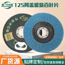 125�W�w�{ɰ���~Ƭ���ْ����ĥ�W�w���~Ƭ125���P䓌����{ɰ�~Ƭ