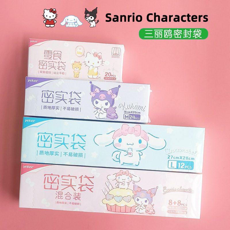 Genuine Sanrio Sealed Bag Kulomi Gui Dog Hello Kitty Food Preservation Bag Thickened Self-sealing Bag Compacting Bag