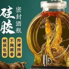 泡酒玻璃瓶无铅高档密封带龙头家用酒坛子简约果酒瓶自酿药酒容器