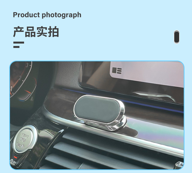中长条磁吸手机支架详情页3_14