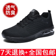 断码清仓处理回力男鞋秋季透气防臭时尚休闲鞋防滑减震气垫运动鞋