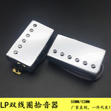 늼���ʰ���� 50mm�o�����늼���ʰ���� Neck/Bridgeʰ�������