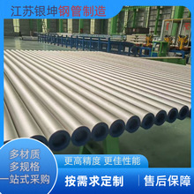ASTM A312 TP316Ti / TP316H ���P䓹� �S��ֱ�� Ҏ���Rȫ
