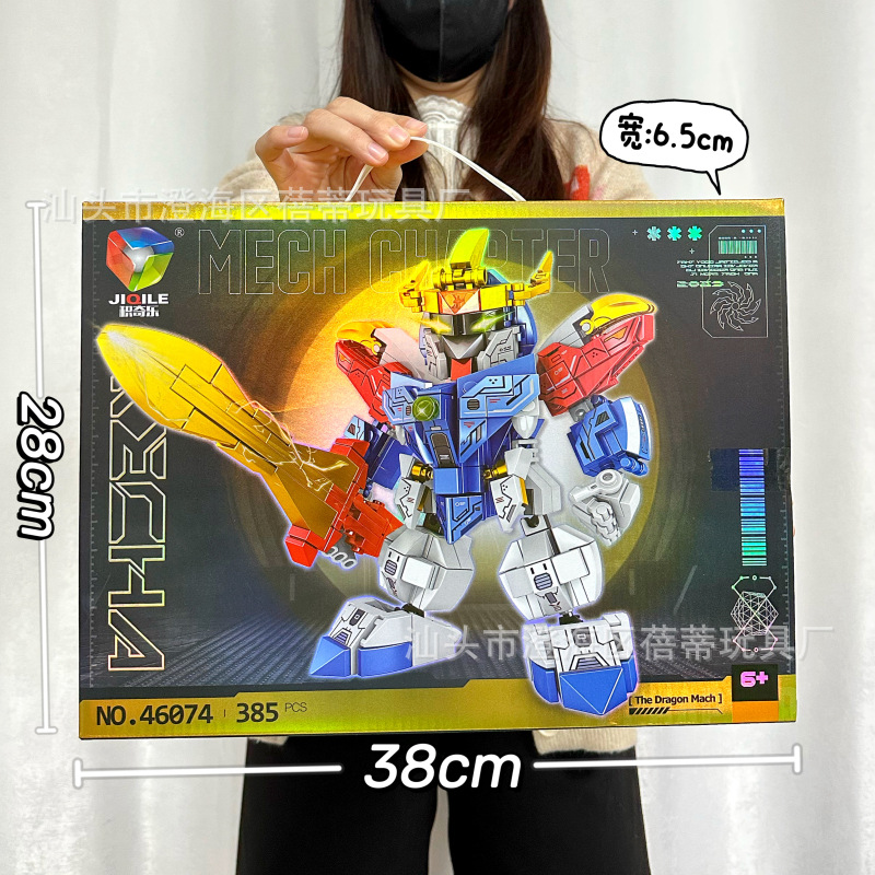 46074机甲积木【385颗粒】