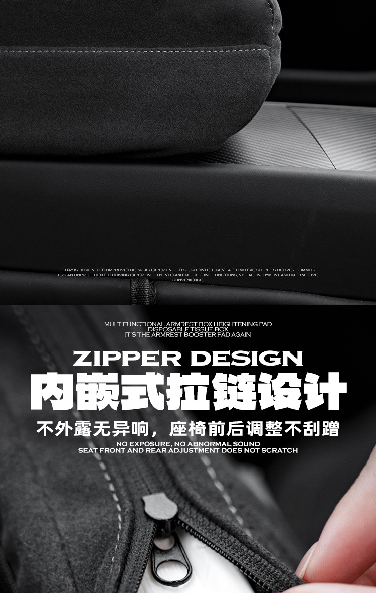 TITA Car Multifunctional Armrest Box Heightening Pad with Tissue Box for Tesla