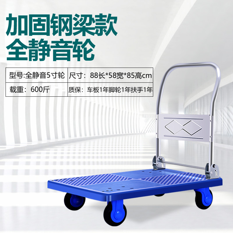 88*58 플러스 강철 빔 초저소음 휠 적재 용량 300kg