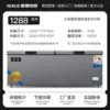 Titanium Gray Single Temperature 2.2 Meters [Digital Gear]