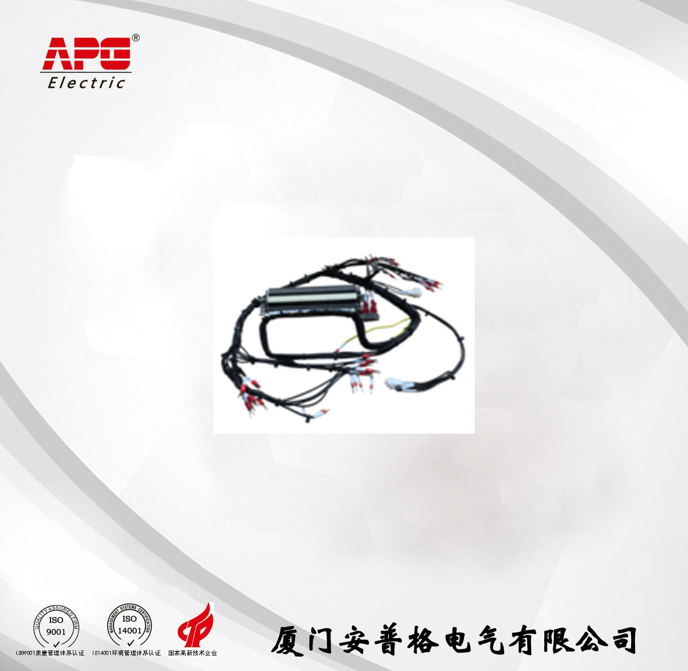 开关柜 断路器 二次线 屏蔽线 线束 厂家