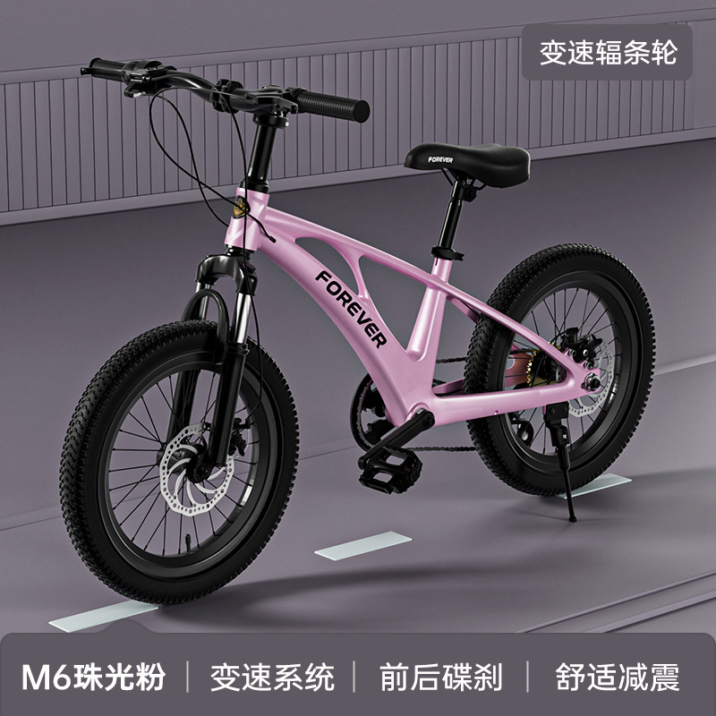 永久児童自転車男の子女の子6-15歳の子供が自転車に足を踏み入れて小学生のマウンテンバイクを変速する