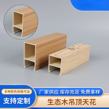 �S�ҬF؛���Bľ�컨��ͨ��ľ�y��������Ƶ��̈����ȹ��b��픷�ľ