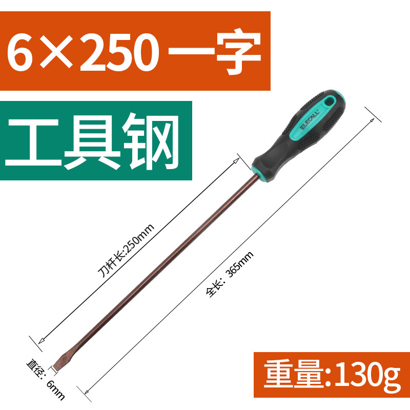 Eleco conjunto de destornillador mini mini multímetro desmontaje de tornillo lote cruzada un destornillador pequeño