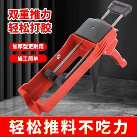 喷涂工具;点胶设备;填缝剂