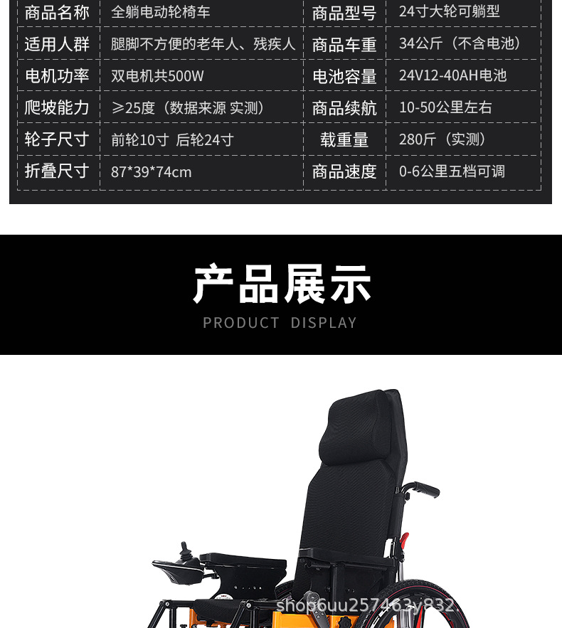 Electric wheelchair factory direct foldable wheelchair elderly disabled intelligent reclining scooter