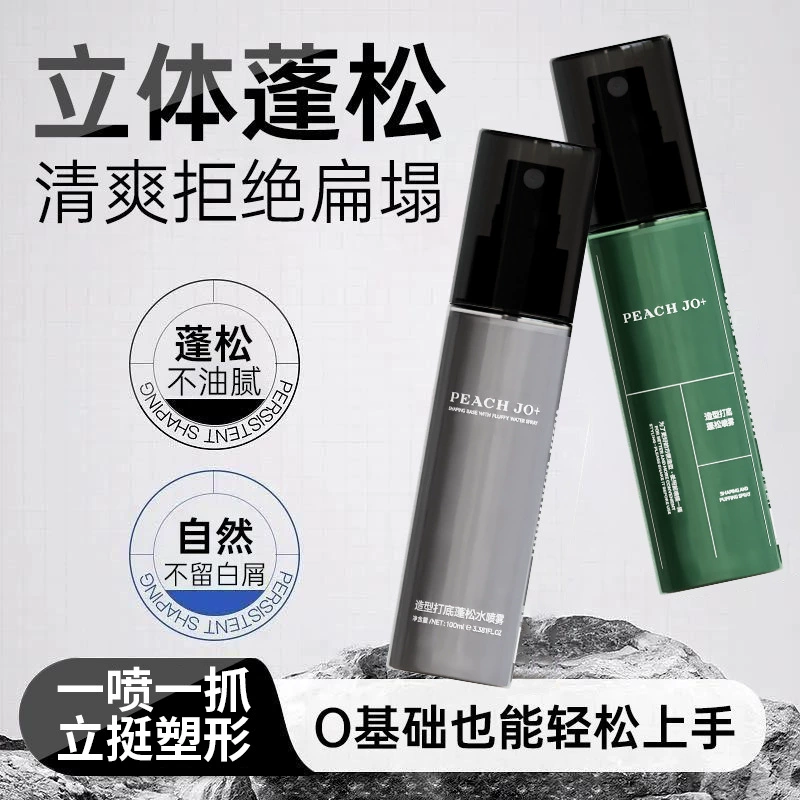Спрей для укладки волос PEACH JO+ для мужчин и женщин, не требующий смывания, освежающий, стойкий, придающий объем, жидкий спрей для волос.