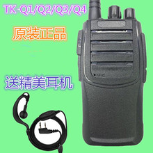 ����TK-Q1/TK-Q3���v�CQ1/TK-Q2��Ԓ�C���ؾƵ��̈�TC-80/TK-Q4