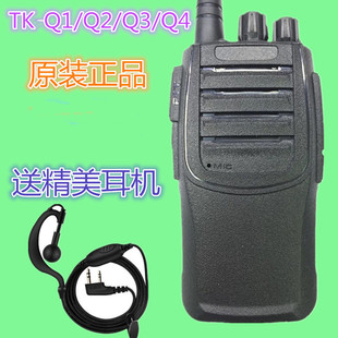 ����TK-Q1/TK-Q3���v�CQ1/TK-Q2��Ԓ�C���ؾƵ��̈�TC-80/TK-Q4