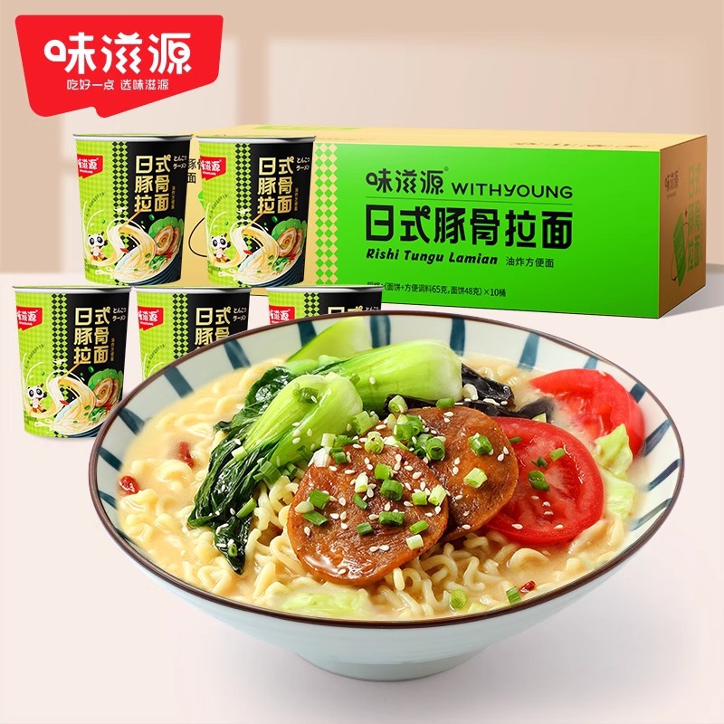 [Buy 5 Buckets, Get 5 Buckets Free] Japanese-Style Tonkotsu Ramen, 10-Pack, Late-Night Snack, Meal Replacement, Instant Noodles, Convenient Meal Replacement
