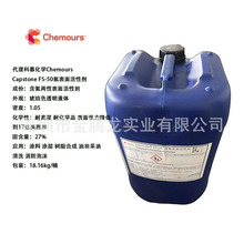 ������Ľ��ѧcapstone FS-50�������ӷ�̼������Լ� ��֬��ʪ��