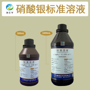 �����y��׼��Һ0.1moL/L 0.1N  0.01moL/L 0.0282moL/L1mL=1mgCL-