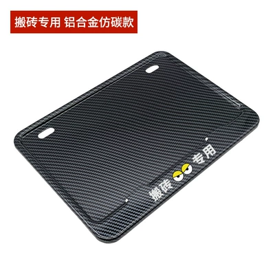 Ns125La Ns150La Ns150Gx Nwg150 — Nömrə qabı - moving-bricks-solid-imitation-carbon