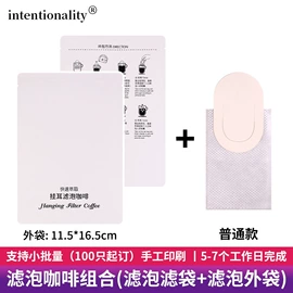 咖啡滤纸;其他食品包装;封口机械