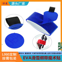 �羳���u��ɫeva��ѩ���� ѩ��������ѩ��̶����{��ħ�g�N��ѩ��