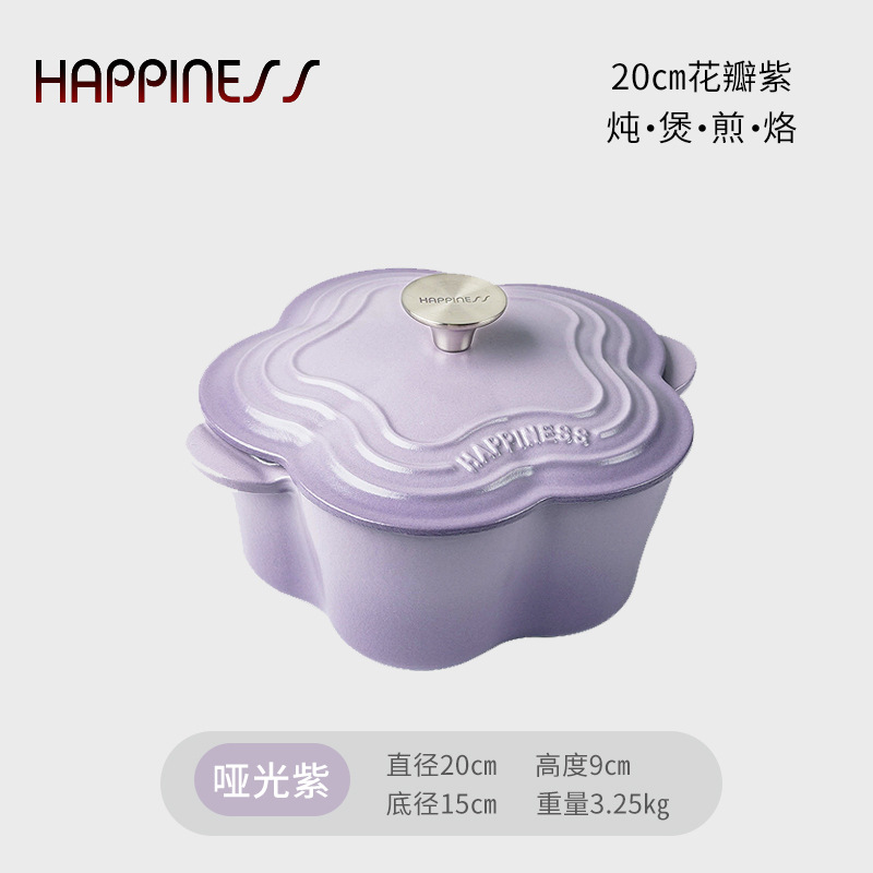 Pequeña Felicidad olla de esmalte de hierro fundido olla de sopa de pétalos esmalte engrosado olla de guiso pequeña olla de sopa doméstica olla antiadherente Cocina de Inducción