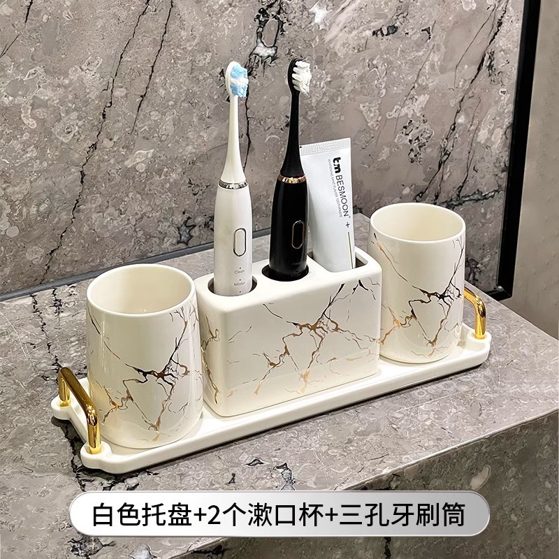 高级感刷牙杯家用牙刷杯高端漱口杯轻奢牙杯洗漱杯牙刷置物架套装|undefined