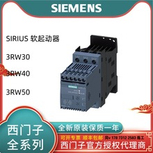 3RW3013/3RW3014/3RW3016-1BB04/1BB14 T ܛ SIRIUS