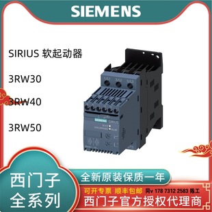 3Rw3013/3Rw3014/3Rw3016-1Bb04/1Bb14 Siemens Soft Starter Sirius