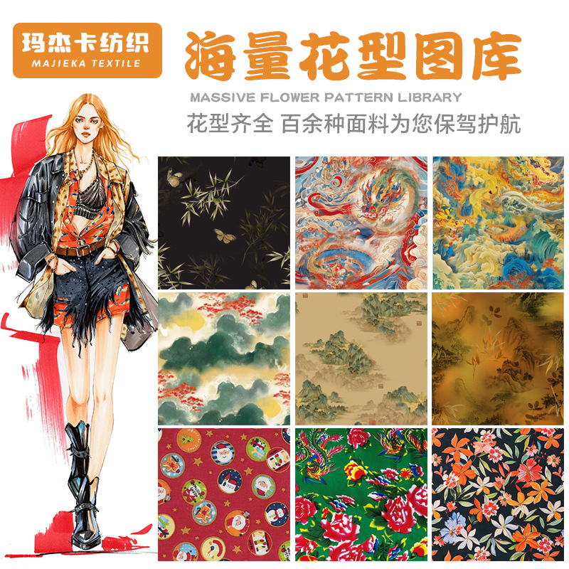 涤纶印花面料底布 布料热转印来图开版调版加工 破卡印花面料布料