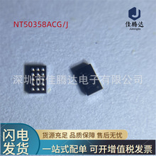 ��ʾic NT50358ACG/J�ƿ�Y97/mate30����ƿ�364 ԭװNT50358ACGJ
