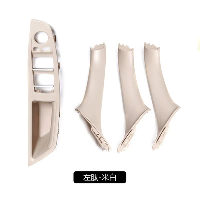 Armrest, handle, handle, 10-17 Bmw 5 Series Handle - off-white-four-piece-set-left-hand-drive