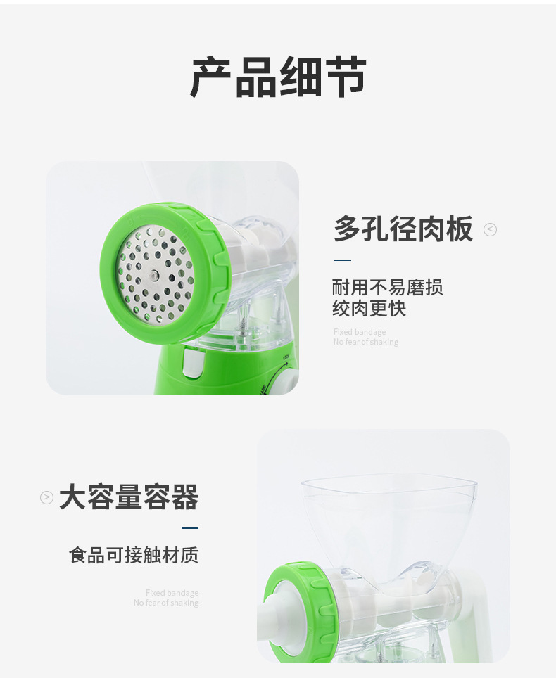 绞肉机_20.jpg