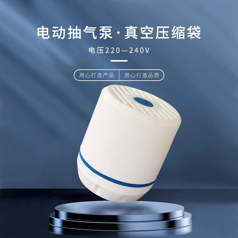Универсальный Электрический насос Одежда Одеяло компрессионный мешок вакуумный воздушный насос мешок для хранения компрессионный специальный воздушный насос