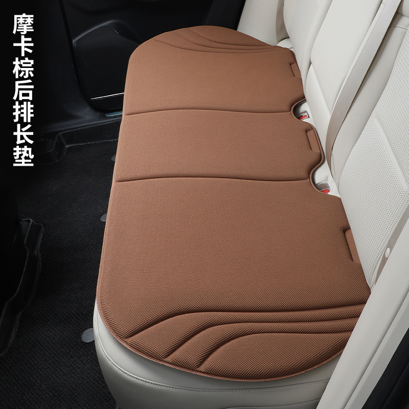 Universal – Seaweed Fiber Seat cushion, seat cover - seaweed-fiber-mocha-brown-rear-row-long-cushion