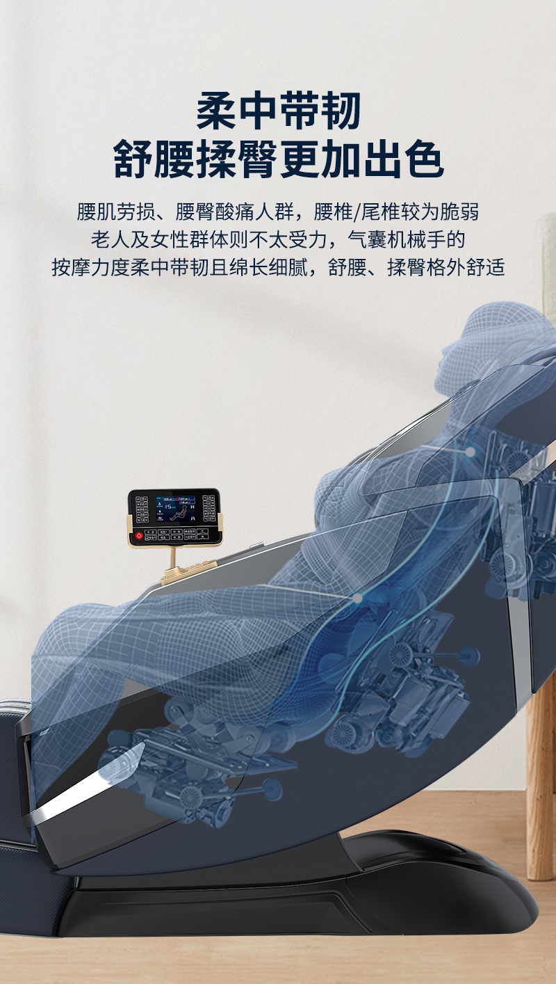 按摩椅_05.jpg