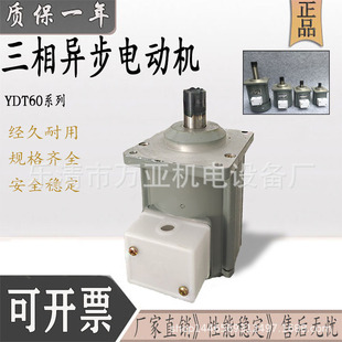 ���ஐ��늄әCҺ�����l늙C B112Z YDT60-2 YDT80-2 B062Z ASF82