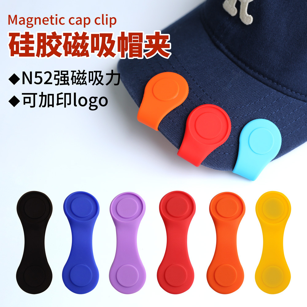 Cross-Border Golf Magnetic Hat Clip Golf Hat Clip25Mm Golf Magnetic Ball Mark Silicone Hat Clip