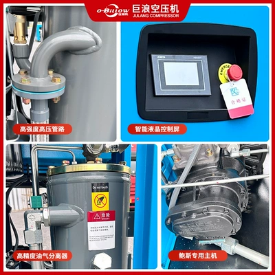 Micro-Oil Low-Noise Air Compressor, Direct – Hava kompressorları