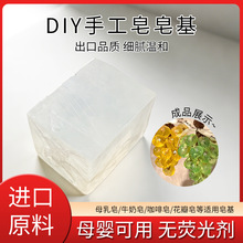 �ֹ���soapԭ�������ldiyֲ����ϝ���͸������ֹ���ԭ�����l