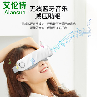 New kneading eye care device to relieve eye fatigue eye massager source manufacturers adult children eye care massager