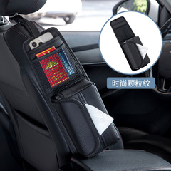 Car seat side storage bag, car-mounted hanging tissue holder, glasses and card organizer, storage net bag, car interior accessories set.